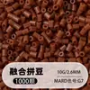 Set de cuentas de 264 colores, 1000 cuentas por bolsa, cuentas de 2.6MM, materiales para rompecabezas 3D DIY, venta al por mayor