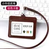Porta credencial de trabajo cuidadosamente seleccionado, Porta credencial de cuero genuino, Doble ranura para tarjetas, Insignia de trabajo con cordón, Soporte, Insignia escolar para estudiante, Tarjeta de comida para hombre