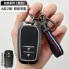 Funda para Llave de Toyota Camry Hebilla para Corolla Carcasa para Levin RAV4 Cubierta de Carcasa Metálica de Silicona para Avalon Hebilla