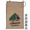 Sacos de café em grão cru para decoração de negócios com uma variedade de padrões, pequenos sacos de café, sacos de embalagem de grãos de café no atacado
