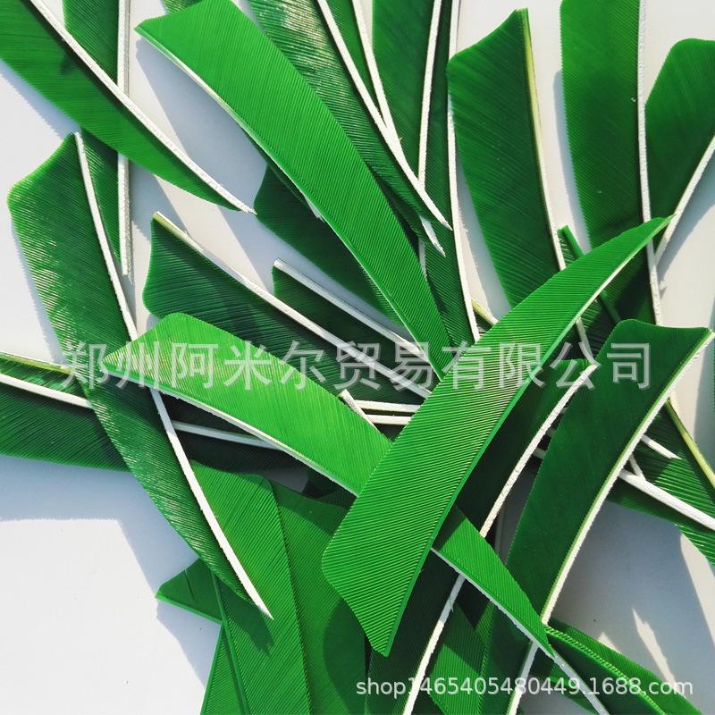 真羽4英寸盾型