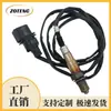 Sensor de Oxígeno Automotriz Transfronterizo 0258007351 94418 021906262Sensor de Oxígeno