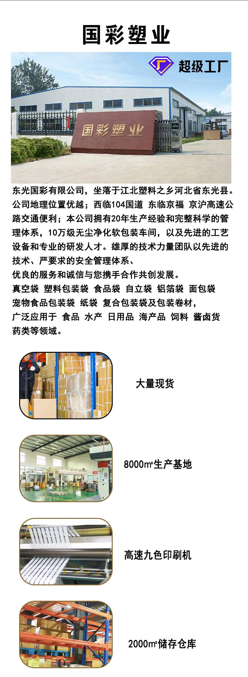 烧烤详情_04.jpg