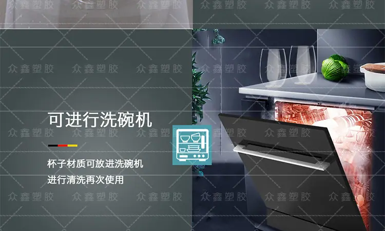 红酒详情通用5