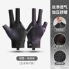 Guantes de Billar para Hombres y Mujeres, Antideslizantes, Resistentes al Desgaste, Seda de Hielo, Transpirables, Tres Dedos al Descubierto, Snooker Tenis de Mesa Guante de Medio Dedo Único para Adultos