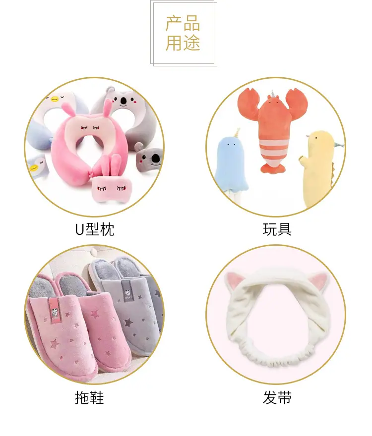 宝宝绒详情_06