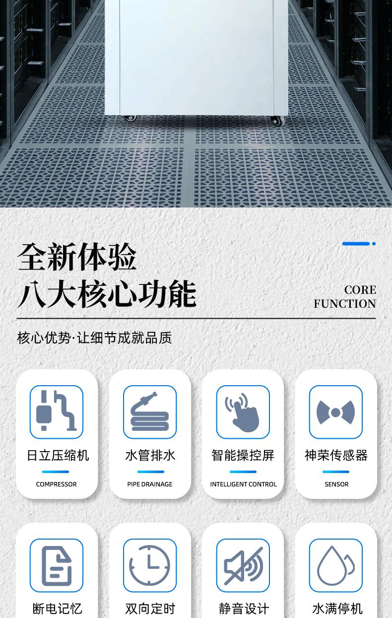 60详情页jpg_05