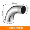 Extensión de codo para válvula de descarga, accesorios para válvula de descarga, elevador para inodoros de tipo sentadilla, válvula de retardo, entrada de agua de 1/2 pulgada, conector de cobre