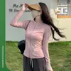 Ropa de protección solar para mujer de corte ajustado, resistente a los rayos UV, adecuada para actividades al aire libre en verano, ligera y transpirable, chaqueta de yoga que ciñe la cintura