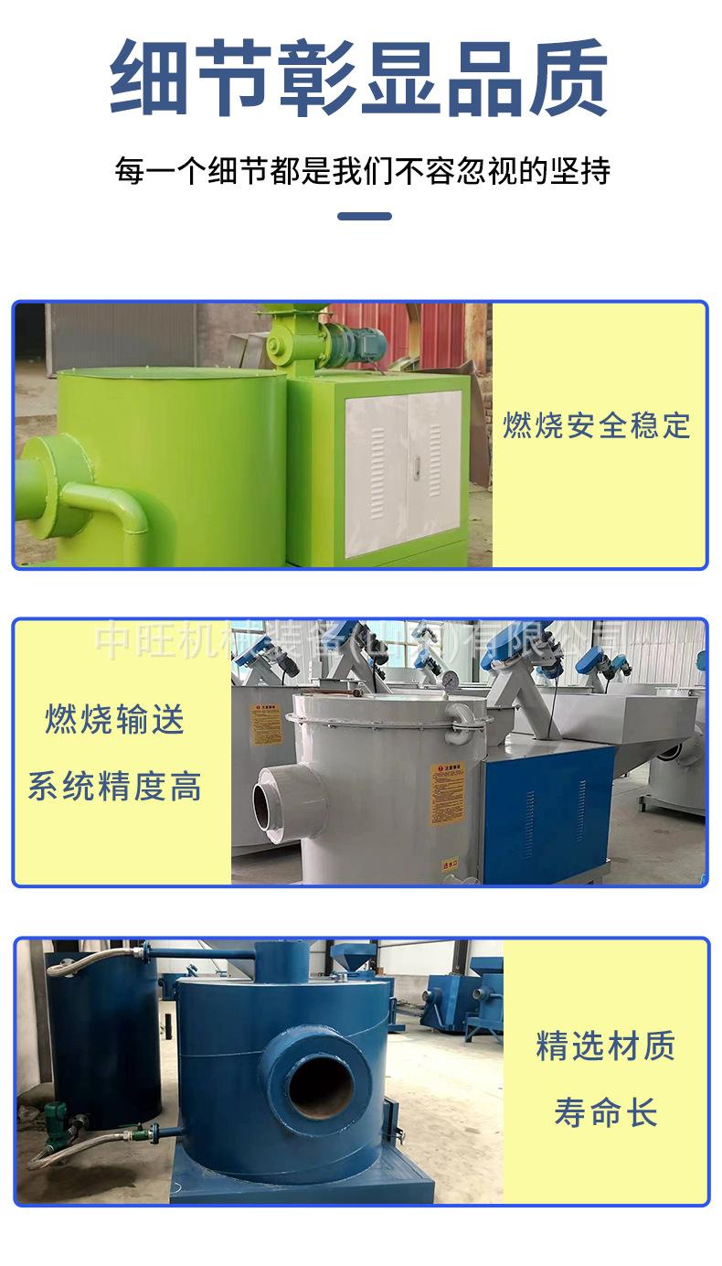 生物质燃烧机详情-3_03.jpg