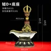 Vajra de Cinco Puntas de Xizang con Incrustaciones de Piedras Preciosas, Hacha Vajra Doméstica de Interior, Espada Manjushri Tallada, Adorno de Cobre