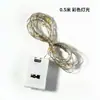 Amazon venta caliente transfronteriza luces de cadena de alambre de cobre USB luces LED decorativas de Navidad de colores alambre de cobre luces de cadena de Estrella caja blanca pequeña