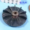 Motor V pastillas de freno Dongyuan freno electromagnético SB pad Shengchan Huama ventilador de hierro de freno TECO otras