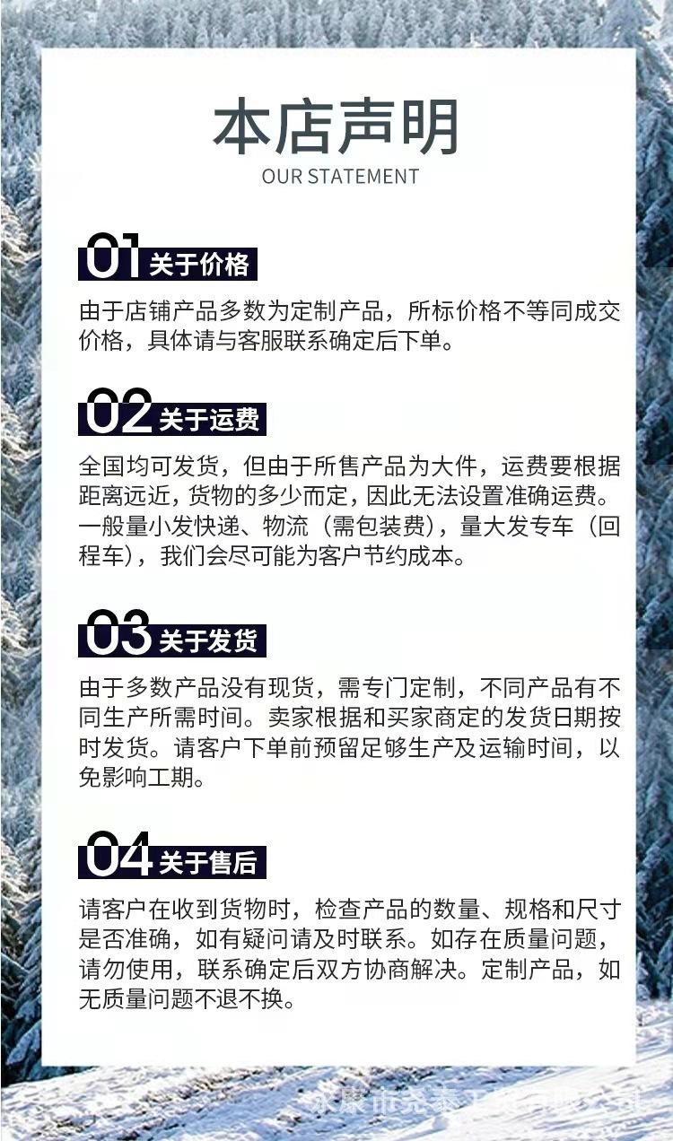 详情页_09100.jpg