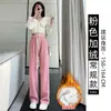 Pantalones rectos de pana rosa para mujer, nueva colección otoño 2026, de cintura alta, corte ajustado, holgados y de estilo casual, adecuados para figuras petite