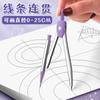 Compás y Juego de Reglas de Alta Calidad, Escuadra, Juego de Reglas Multifuncional para Estudiantes de Secundaria, Herramientas de Dibujo Profesionales