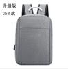 Bolsa para Laptop de Fornecimento Transfronteiriço para Homens, Mochila Multifuncional de Negócios com USB, Mochila de Grande Capacidade com Impressão de Logo Disponível
