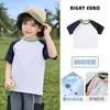 Camiseta de Manga Corta Estilo Europeo para Niños, Top de Verano 2026, Ropa de Verano Nueva para Niños Pequeños y Bebés, Manga Media Delgada