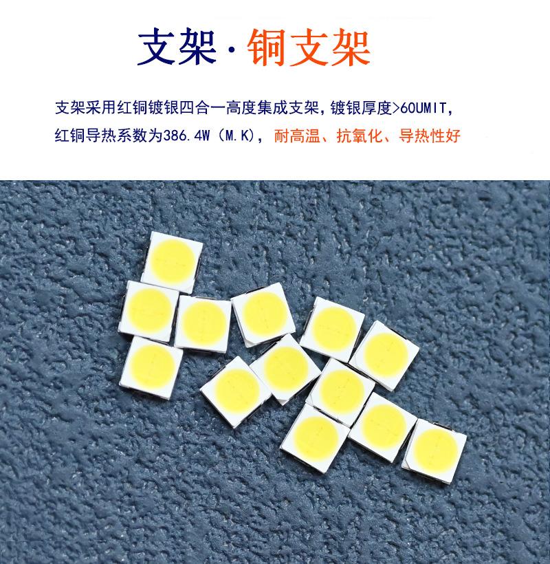 东莞3030白灯冷白暖白光贴片灯珠led3030白光双晶芯6V0.5W1瓦方杯圆杯生产厂家