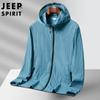 Chaqueta de protección solar para hombre de verano 2023, chaqueta deportiva delgada y transpirable, abrigo de talla grande 2311JP