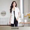 Traje profesional de doble botonadura para mujer 2025 nuevo primavera y verano de alta gama elegante elegante diseño de manga corta traje de nicho