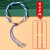 Pulseira DIY de Corda Colorida Estilo Étnico Estilo Tibetano Ajustável Mais Joias Pulseira Tecida à Mão Pronta para Venda