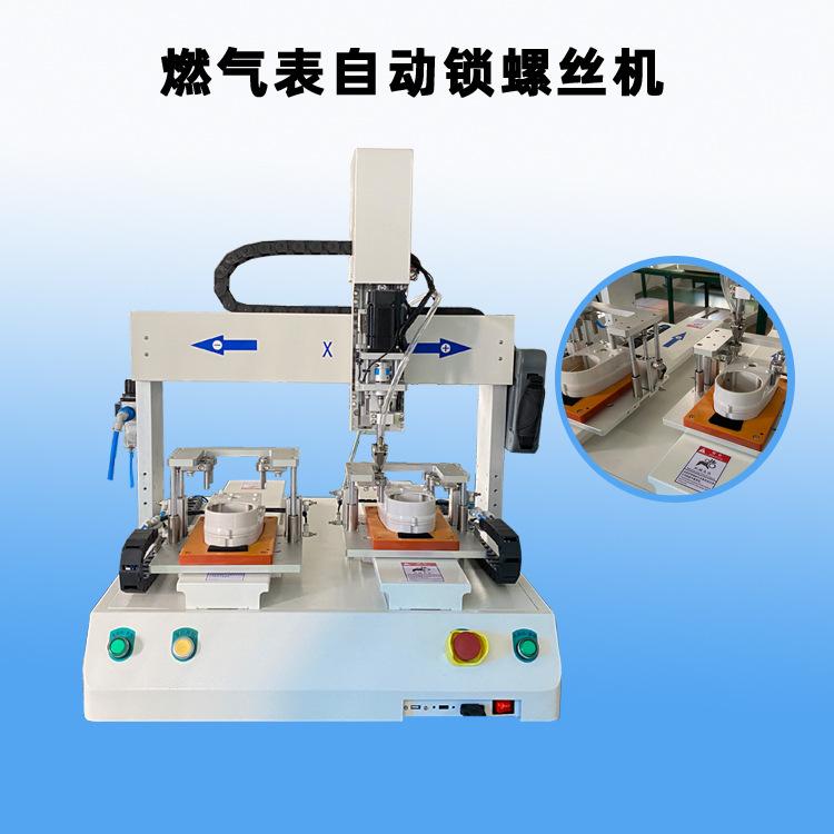 产品1