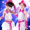 Ropa de actuación infantil para el Día de Año Nuevo, niños y niñas, danza jazz, niñas de kínder, lentejuelas, ropa de actuación de danza moderna
