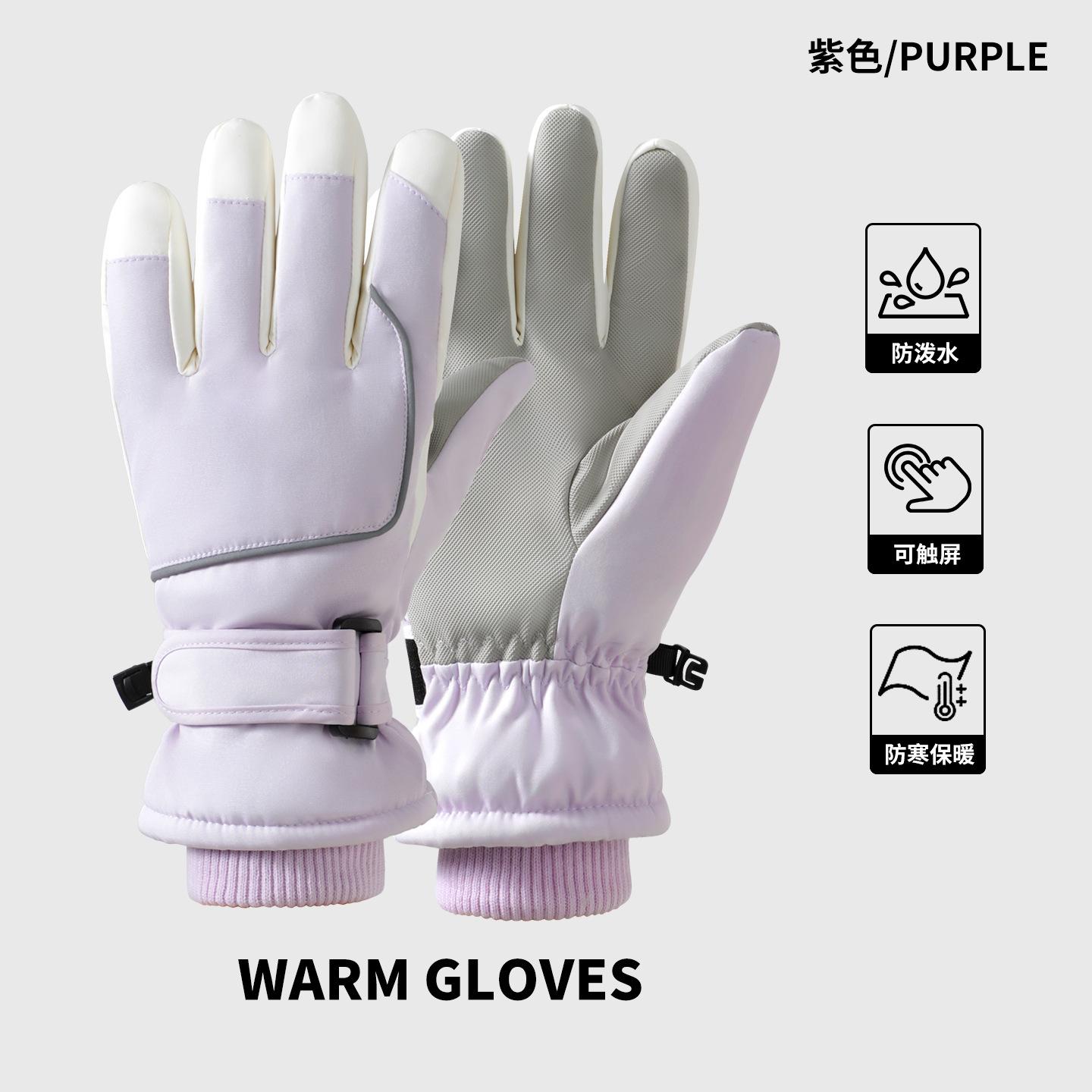 SKU_香芋紫-女款【抗寒防风_指尖触屏】.jpg