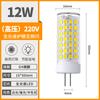 Bombilla LED G9 con pin, lámpara G4, 12 V, luz neutra, 9 W, pin de dos pines, 220 V, fuente de luz estroboscópica de tres colores