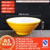Bol de Melamina A5 para Fideos Estilo Nórdico Bicolor Vajilla para Uso en Restaurante, Adecuado para Sopa de Fideos Caracol, Hot Pot Picante, Restaurante de Fideos Comercial, Bol de Plástico para Ramen de Res
