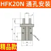 Cilindro Pneumático de Dedo HFKL HFK/HFSK/HFTK6/10/16/20/25F/32B/40N Mordente Plano R