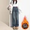 Jeans Retrô Azul Espesso com Forro de Fleece Cintura Alta Feminino Novo Outono e Inverno 2024 Calças Soltas Emagrecedoras com Pernas Largas