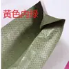 Bolsa Tejida de Piel de Serpiente Sintética con Válvula de Plástico, Bolsa de Empaque de 25 kg, Papel Kraft Engrosado, Mortero, Cemento y Otros Materiales
