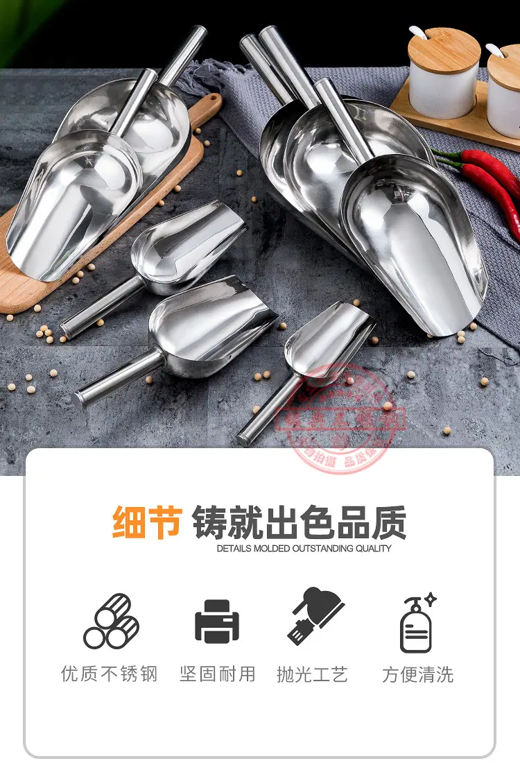 冰铲A (2).jpg