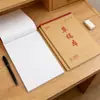 Cuaderno Huanmei 18K de papel kraft grande, tamaño B5, con páginas en blanco amigables para la vista, engrosado para uso estudiantil, adecuado para cálculos y práctica