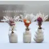Mini ramo transfronterizo, mini ramo de flores secas, flor eterna, ramo de regalo de aromaterapia, venta al por mayor desde fabricante de Yunnan
