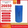 Bateria de Lítio 26650 5000mAh Lanterna de Alta Potência Veículo Elétrico Armazenamento de Energia Fonte de Alimentação Célula de Bateria de Lítio Ternário Longa Duração da Bateria