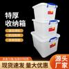 Caja de almacenamiento de plástico caja de almacenamiento caja de acabado acabado de ropa caja de almacenamiento grande para edredón juguete caja de almacenamiento multiusos