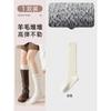 Calcetines Finos de Lana para Mujer de Primavera y Otoño Estilo JK para Pantorrilla, Antibacterianos, Resistentes al Olor, Absorbentes del Sudor, Transpirables, Adelgazantes, Calcetines Apilables, Calcetines Zhuji