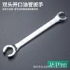 Chave de tubulação mais do que especificações de terno ferramentas de reparo automático conjunto de chave aberta de flor de ameixa terno de abertura