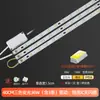 Luzes com fitas de LED Placa de luz de tira longa Lâmpada de teto para sala de estar com escurecimento de três cores Painel de lâmpada de pavio de reposição para uso doméstico
