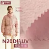 Tecido para Jaqueta N66 Jacquard Listrado Vertical Leve com Caimento Ligeiramente Amassado Anti-Rasgo Anti-UV Fosco Roupa de Proteção Solar