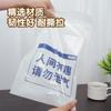 Bolsa de basura para coche adhesiva dormitorio engrosada extragrande almacenamiento de coche sin marcas para escritorio superficie de escritorio bolsa de basura para entrega