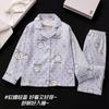 Pijama Infantil Feminina Primavera e Outono Algodão Nuvem Manga Longa Calças Conjunto Fofo Desenho Animado Doce Roupas de Casa para Crianças Médias e Grandes