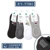Calcetines Milan Spider para hombre calcetines invisibles desodorantes absorbentes de sudor calcetines de barco transpirables de algodón de color sólido otoño de corte bajo ins tide