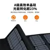 Paneles Solares Personalizados de Bajo Consumo 12W20W y Otros Paneles Solares Plegables de Carga, Paneles de Epoxi, Paneles de Generación de Energía Fotovoltaica