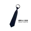 Estudiantes Hombres y Mujeres Rojo, Azul y Negro Monocromático Color Puro Profesional Trabajo Ropa Formal Atado a Mano Fácil de Tirar Corbata Perezosa Cremallera Casual