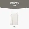 Camisola chaleco de modal para mujer ropa interior espalda hermosa verano fina sexy prenda exterior estilo deseo puro top base negro