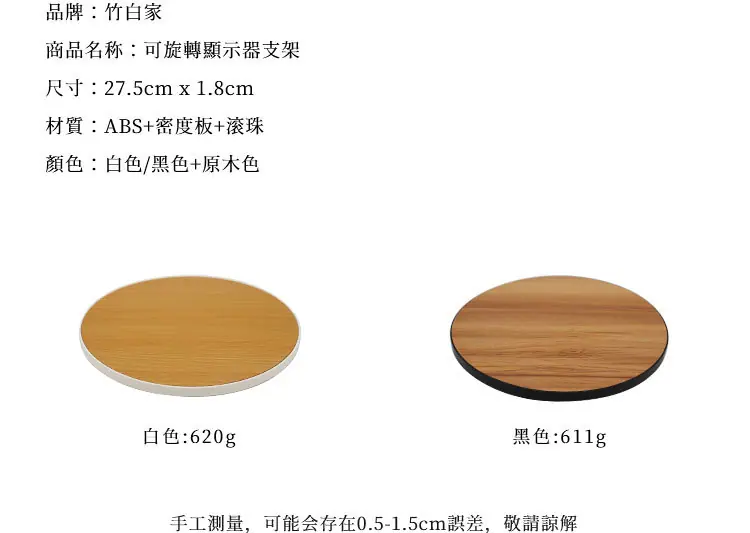 详情页_03